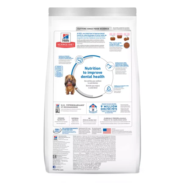 Hill's® Science Diet® Oral Care Adult Dry Dog Food - Chicken, Brown Rice & Barley - Image 3